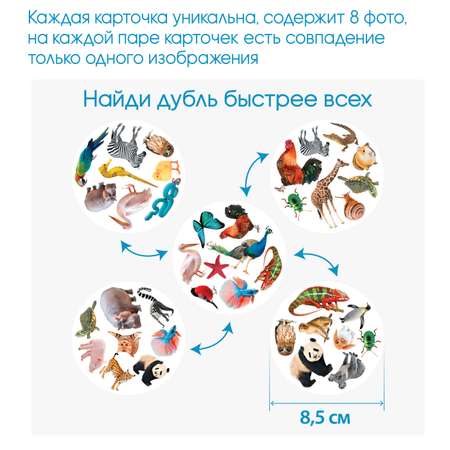 Настольная игра ТУВИ
