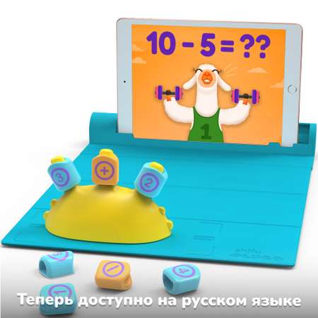 Игрушка развивающая Shifu Plugo Счёты Shifu020