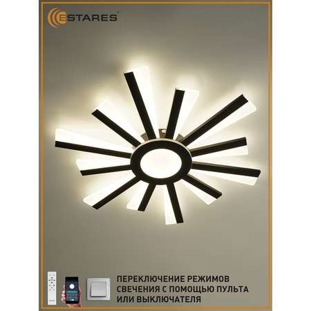 Светодиодная люстра с пультом Estares Teresa 70W black/white