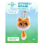 Мягкая игрушка Зверополис Ник Уайлд