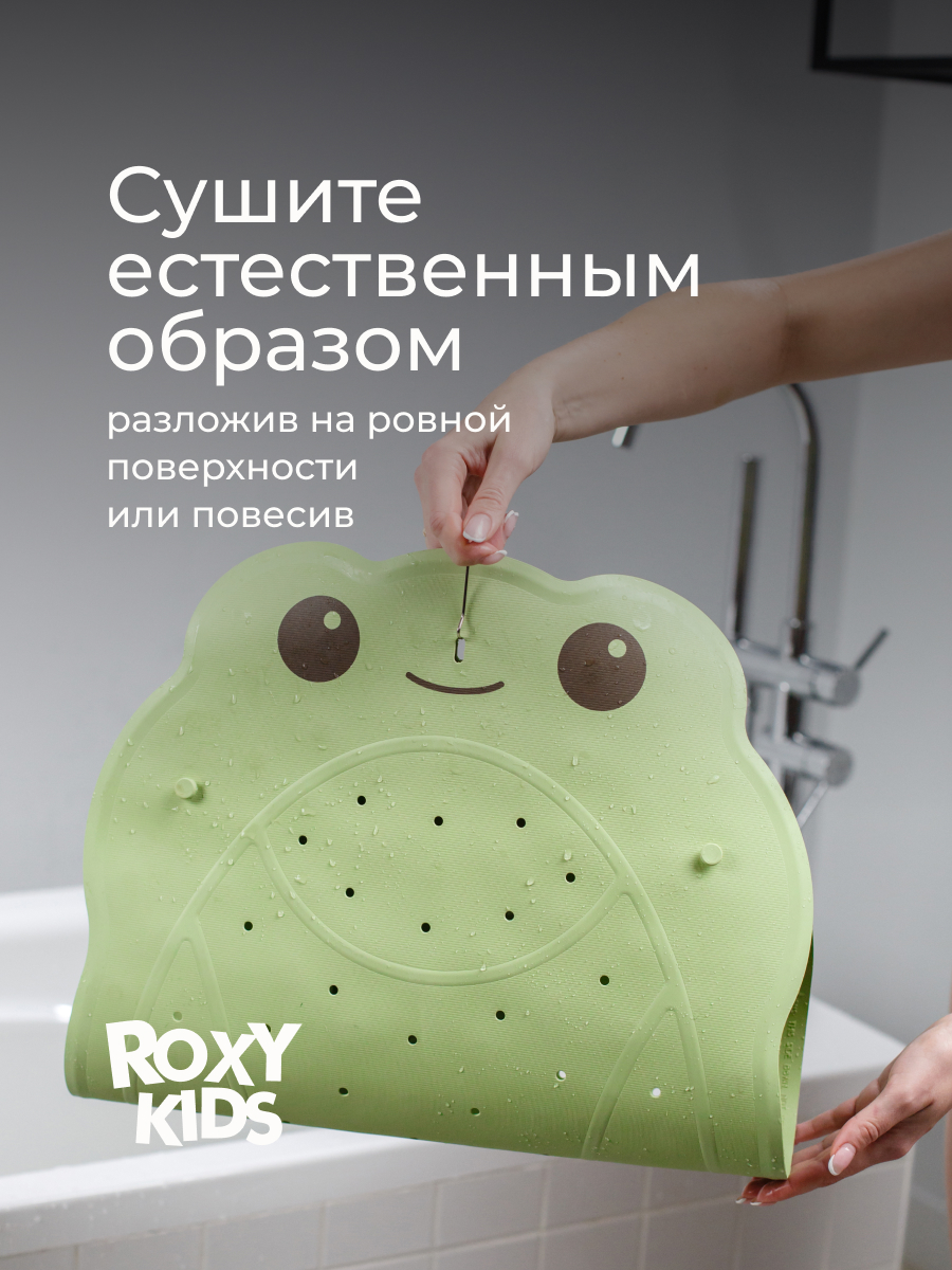 Коврик для купания ROXY-KIDS - фото 7