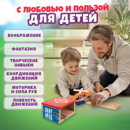 Набор железнодорожный 1TOY