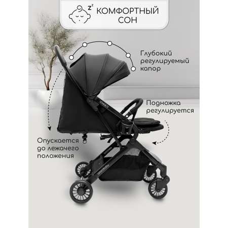 Коляска прогулочная Amarobaby Voyager