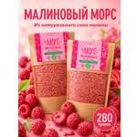 Морс «Малиновый» АРСАНИЯ концентрат 280 гр.