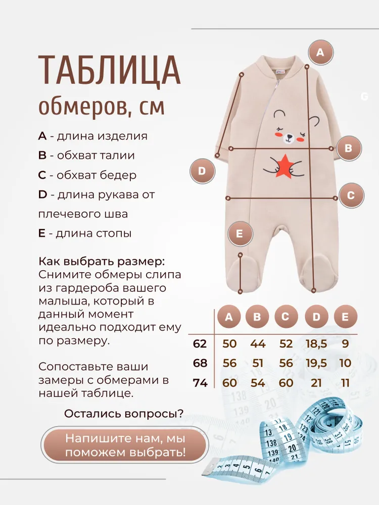 Комбинезон YOULALA ЦБ-00001640 - фото 5