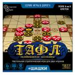 Настольная игра Нескучные игры Шашки