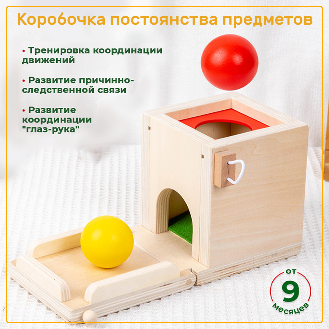 Игрушка LUCHINA toys сортер - фото 3