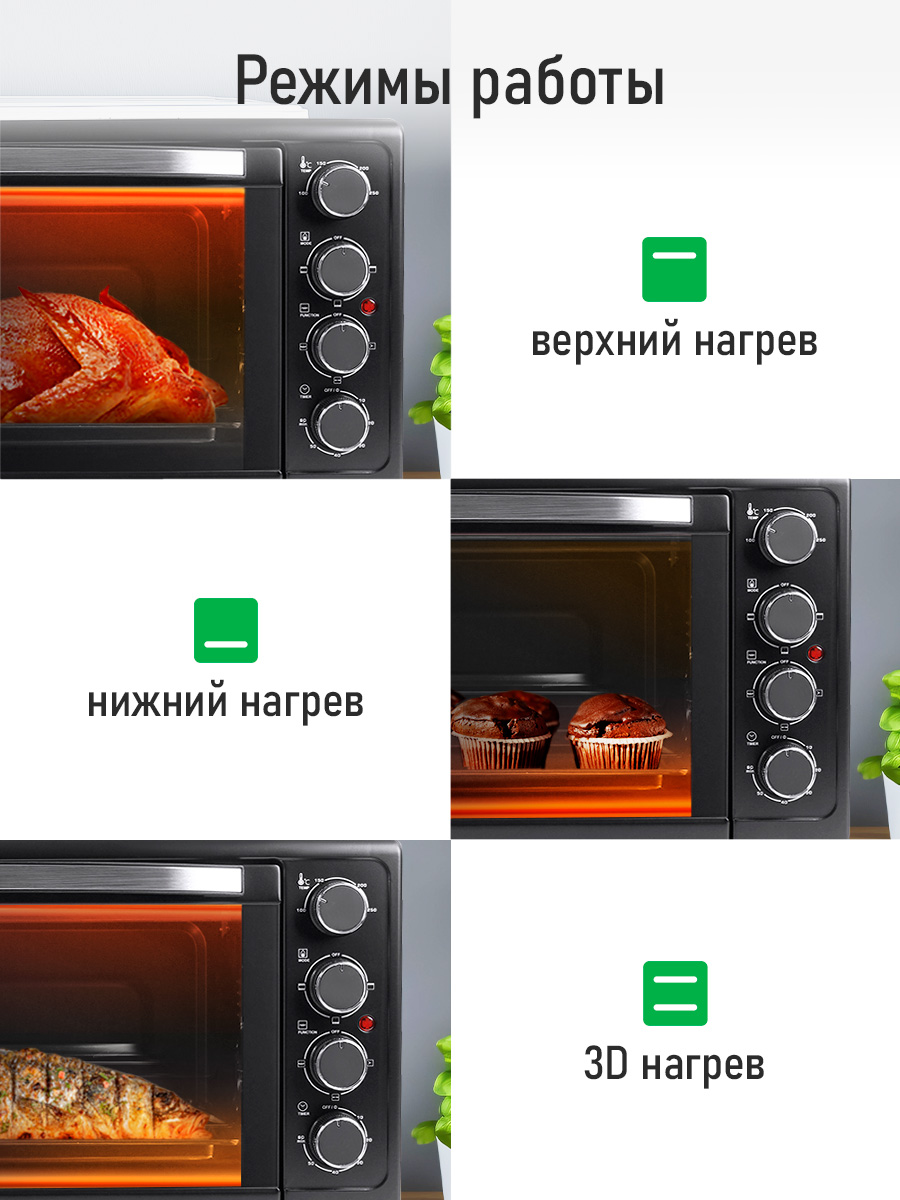 Духовой шкаф электрический MARTA MT-4268 - фото 8