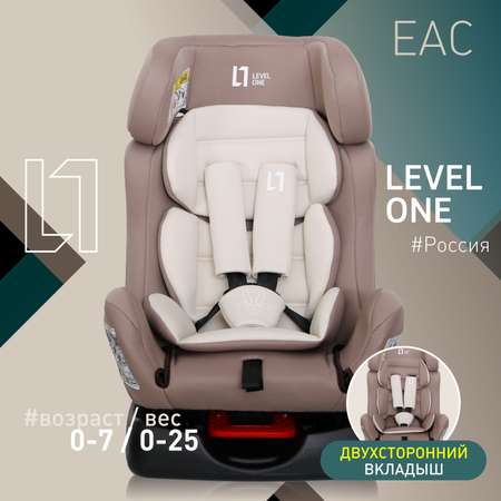 Автокресло Еду-Еду Level One 0+/1/2 (0-25 кг)