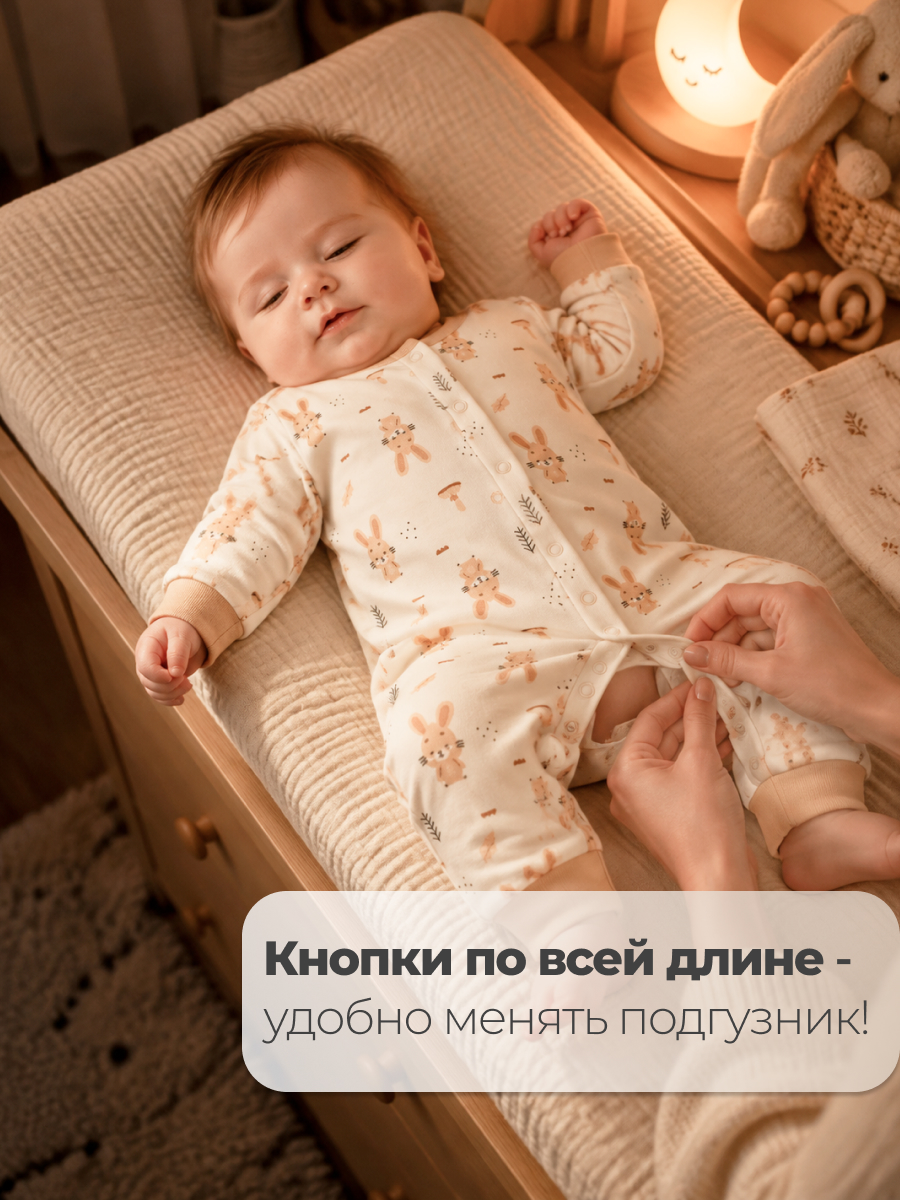Комбинезон Эскимо 20-4132 - фото 5