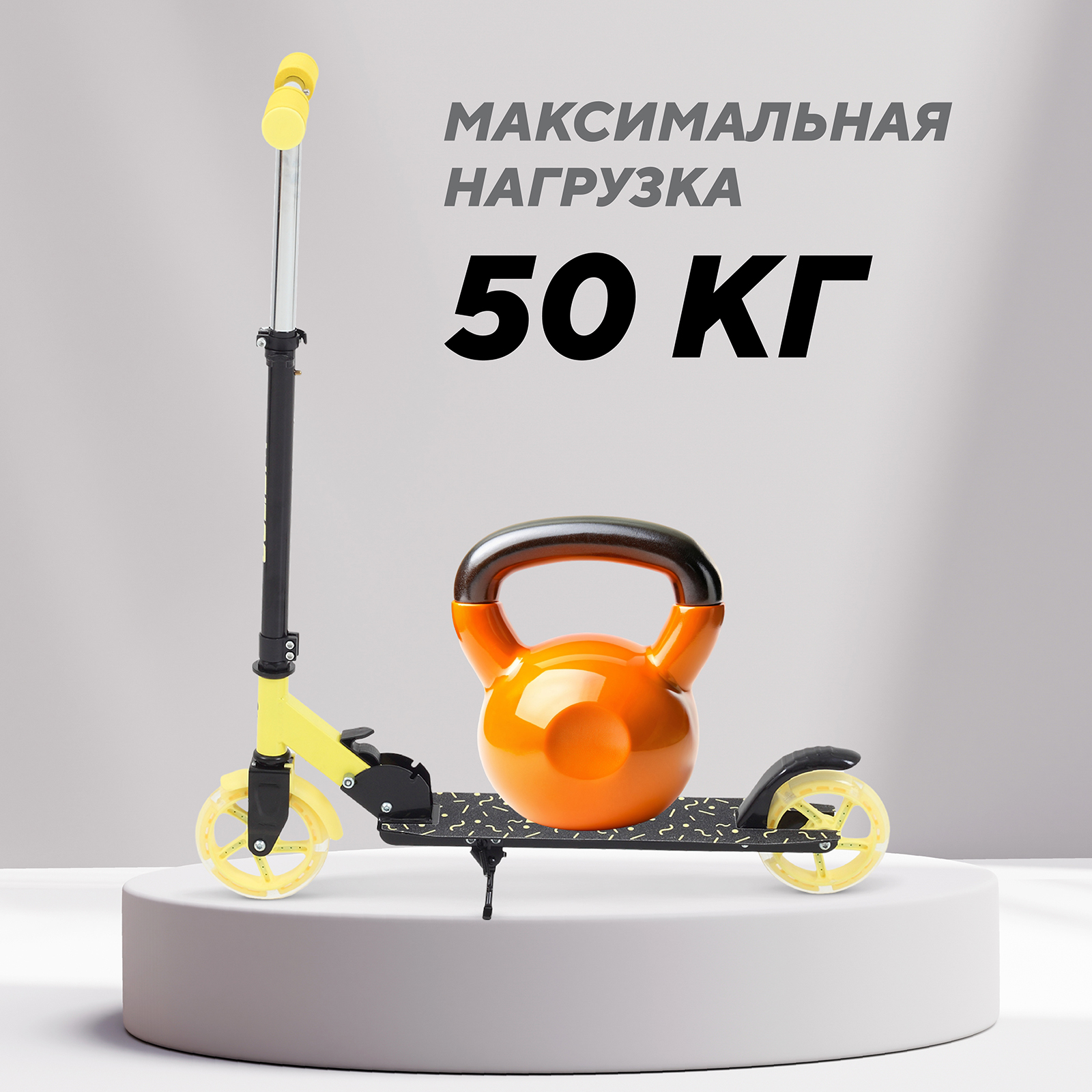 Самокат Rant двухколесный - фото 2