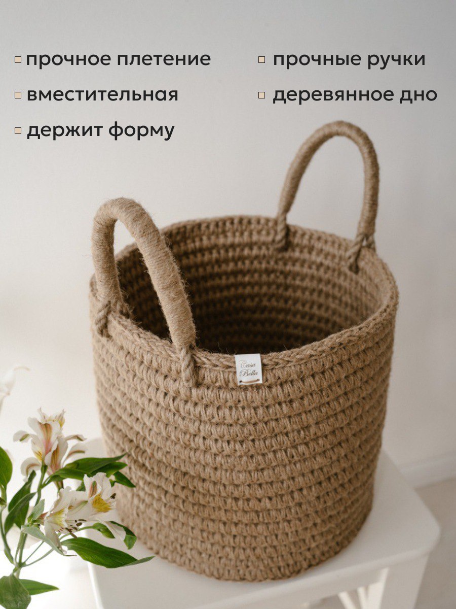 Корзина Casa Bella Неаполь - фото 3