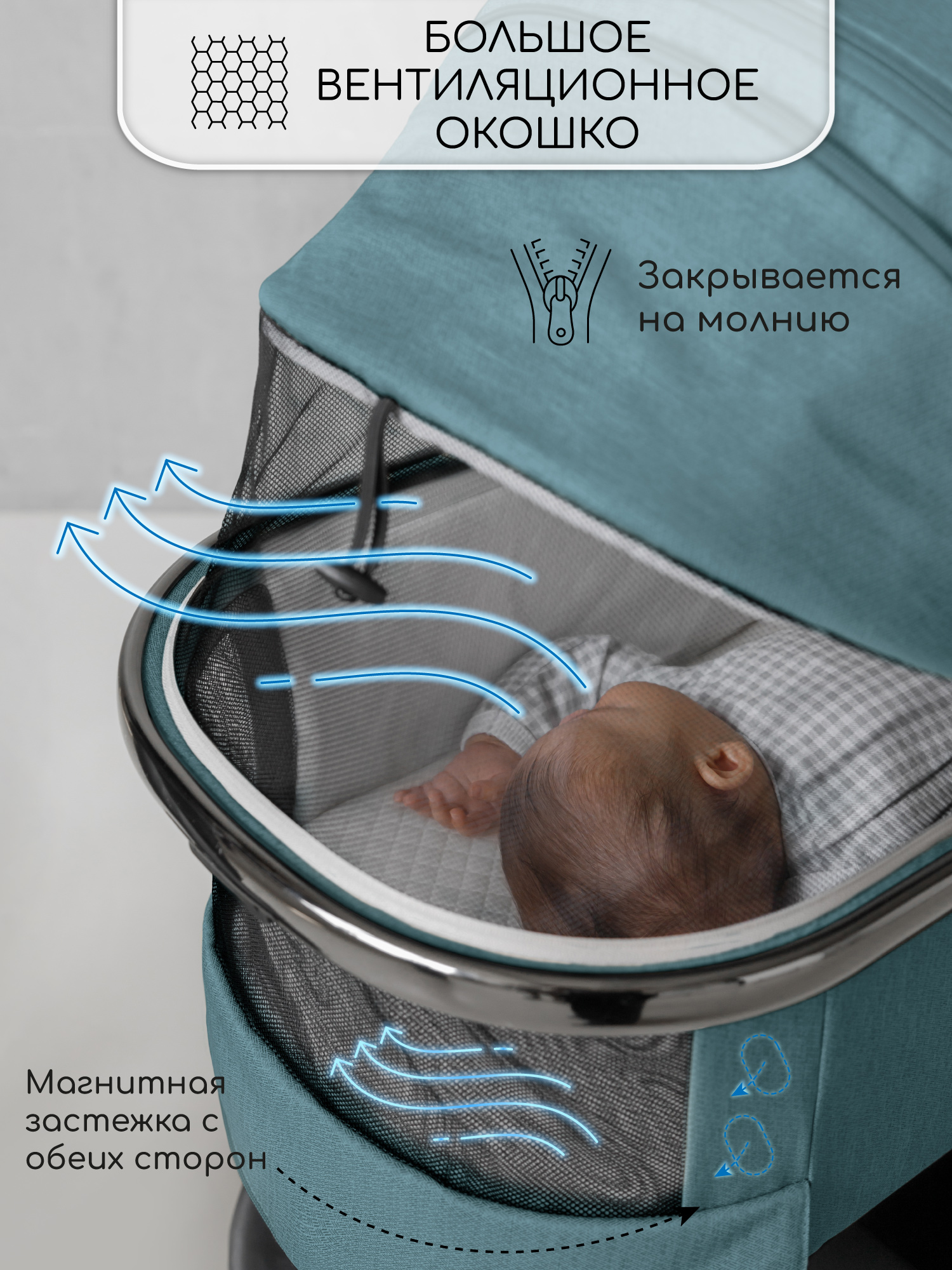 Коляска 2в1 Amarobaby Motus - фото 22