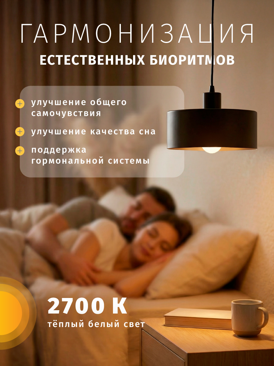 Светодиодная лампочка Navigator солнечного света безопасная для зрения Е27 2700К 6Вт - фото 3