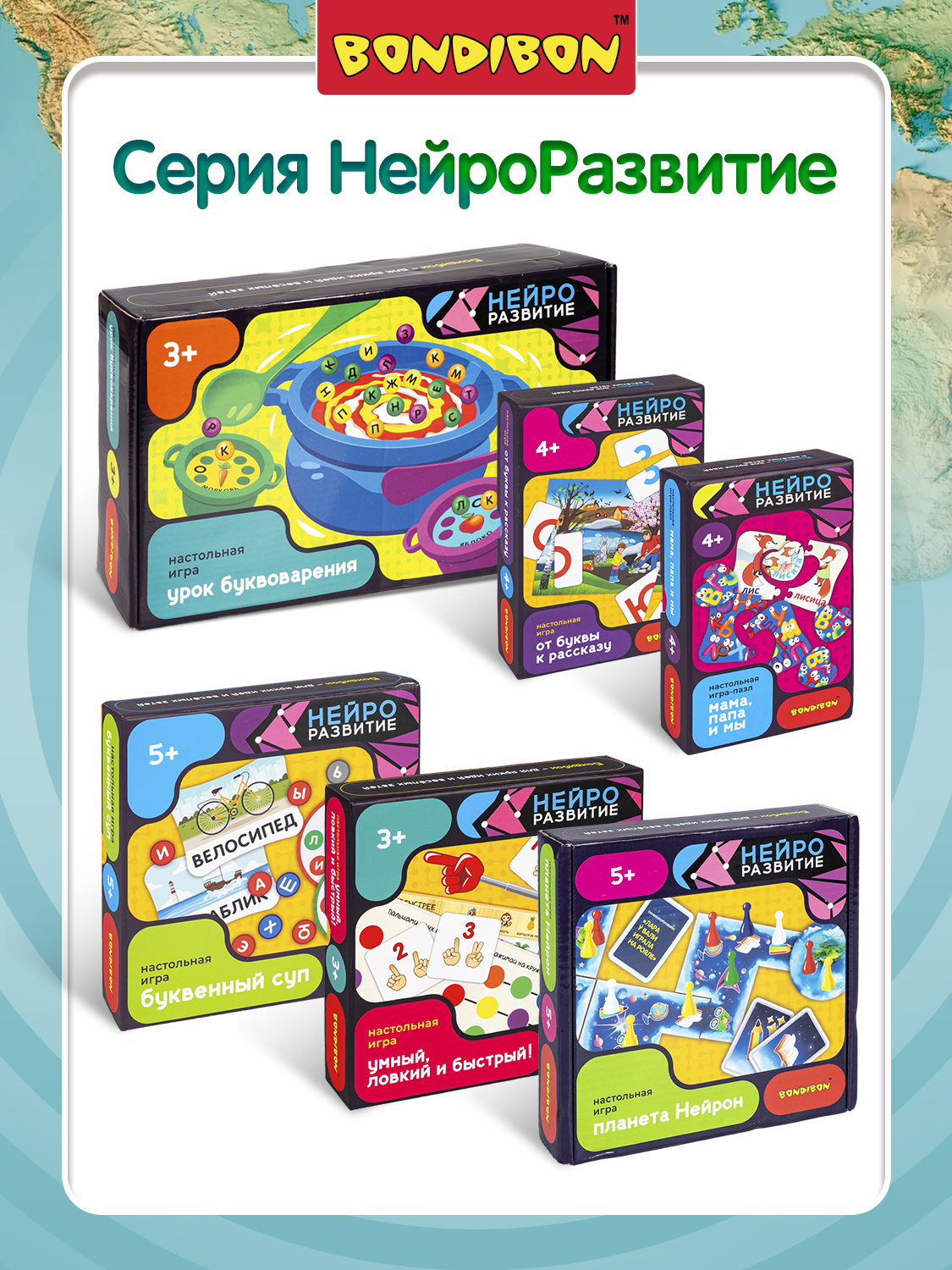 Настольная игра Bondibon викторина Страны мира 1 - фото 9