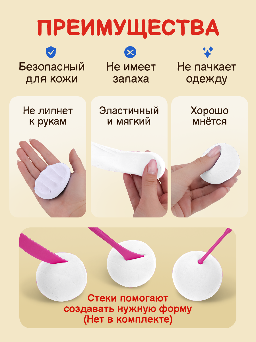 TM "Profit" Набор для дет. творчества. Масса для лепки.Лёгкий пластилин.12 шт, ч/б (арт. НД-1807) - фото 3