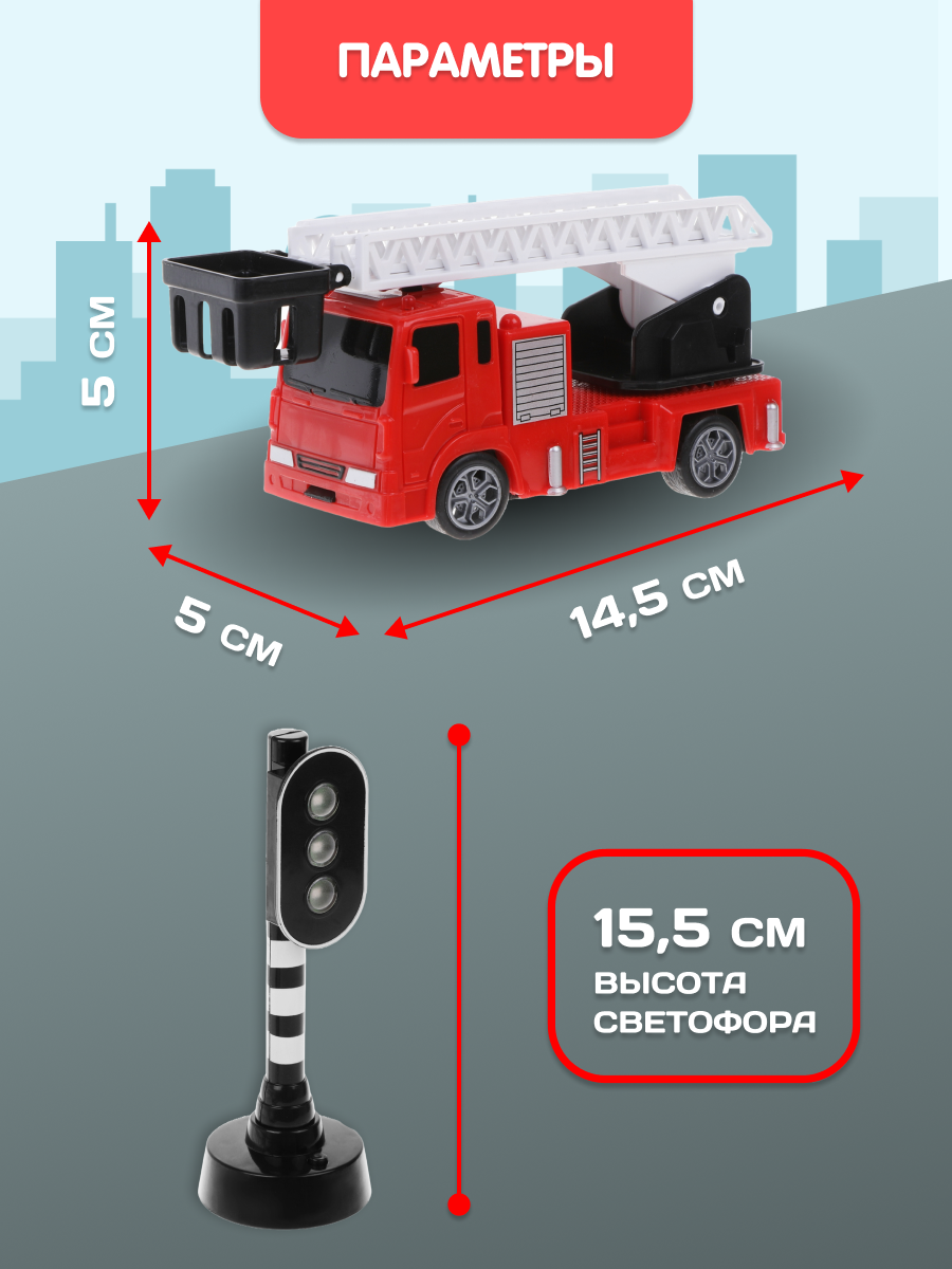 Пожарная машина Пламенный мотор 870854 - фото 3