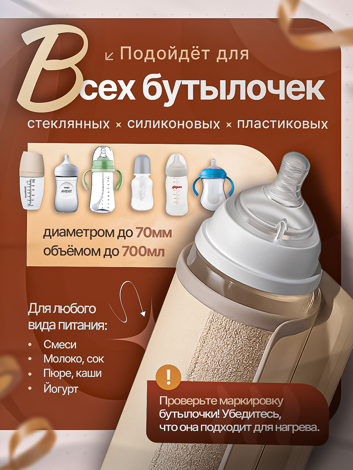 Подогреватель SHARKTOYS - фото 2