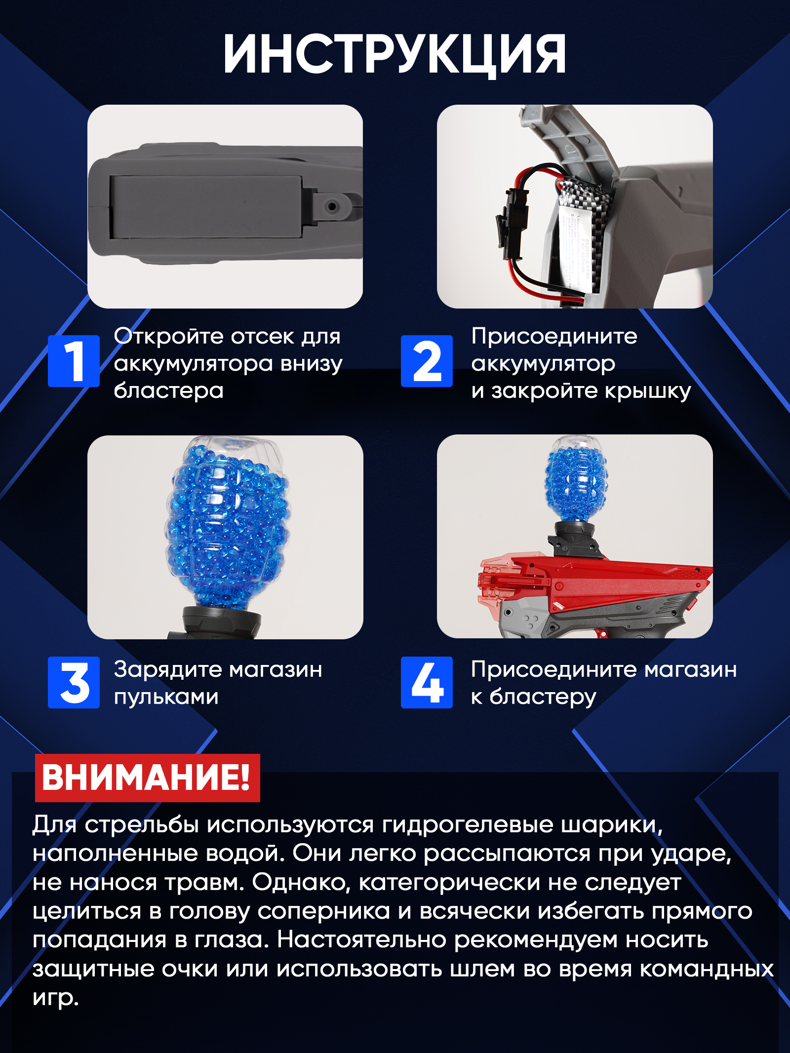 Бластер PELICAN HAPPY TOYS - фото 8