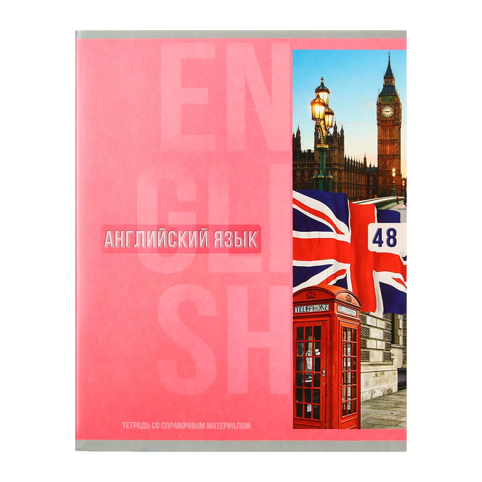 Тетрадь Calligrata - фото 18