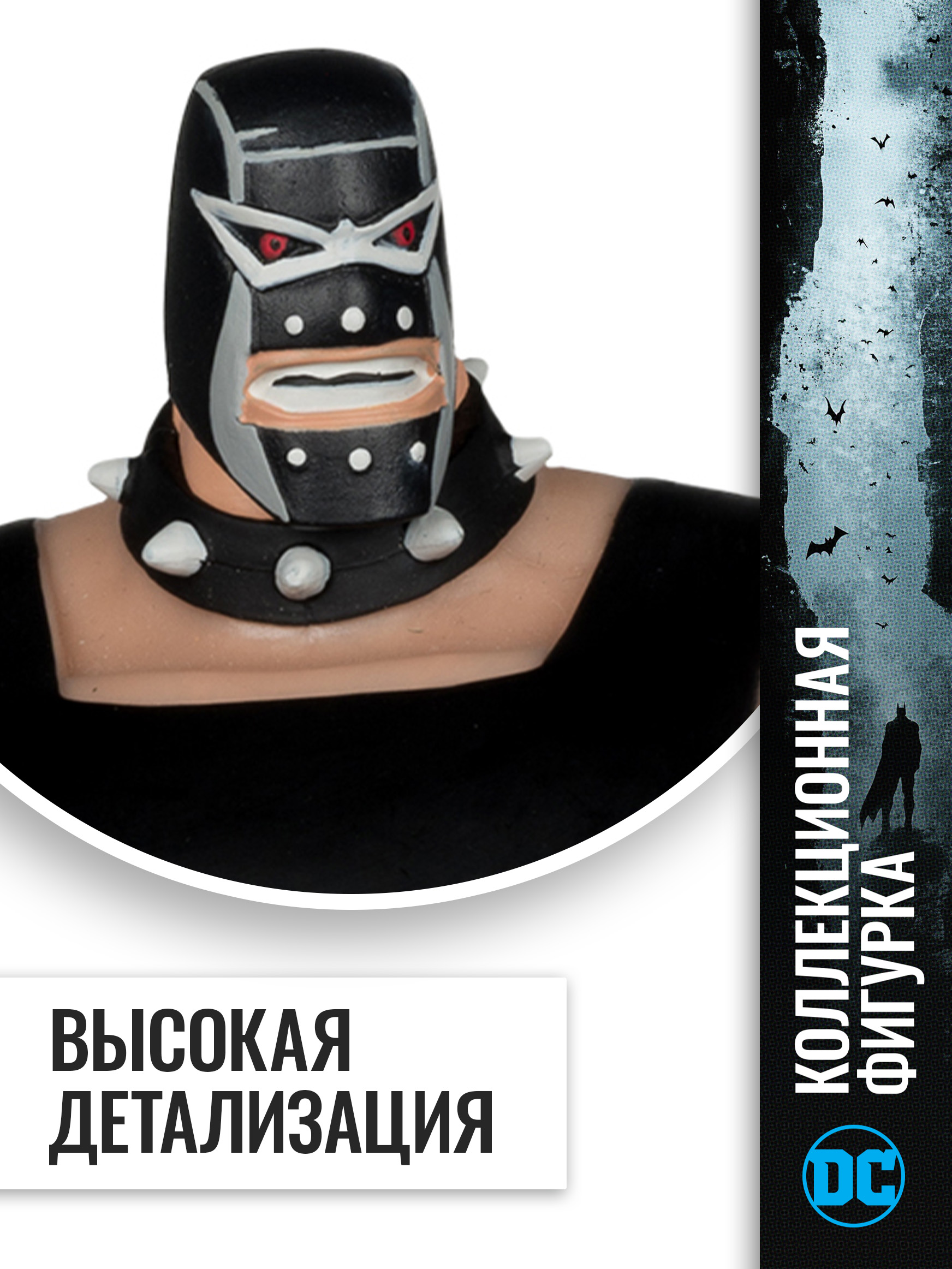 Фигурка McFarlane Toys Batman Бейн DC - фото 5