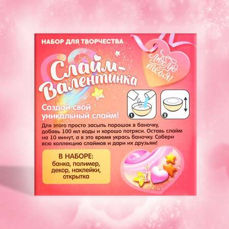 Наборы для создания Школа Талантов