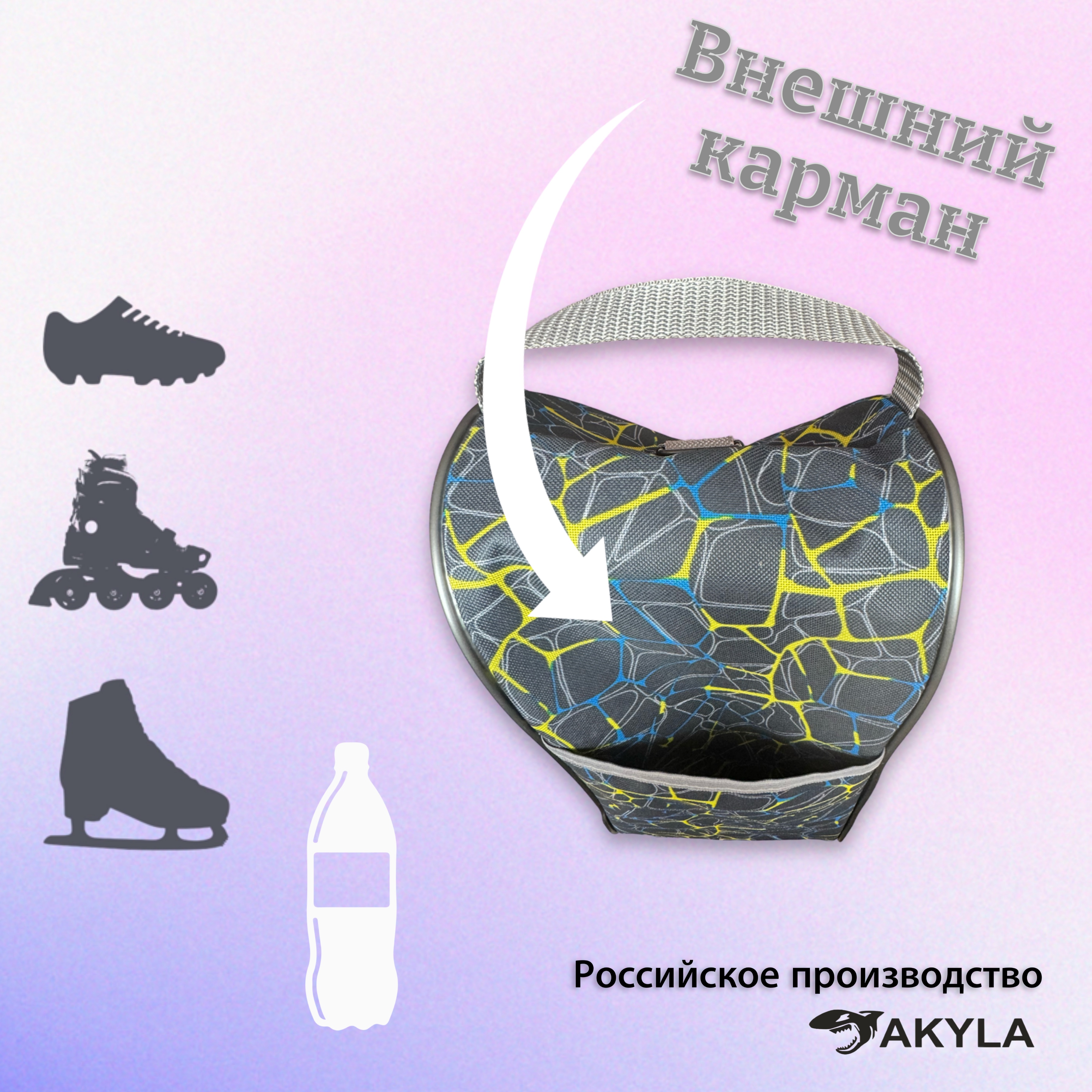 Сумка AKYLA - фото 8