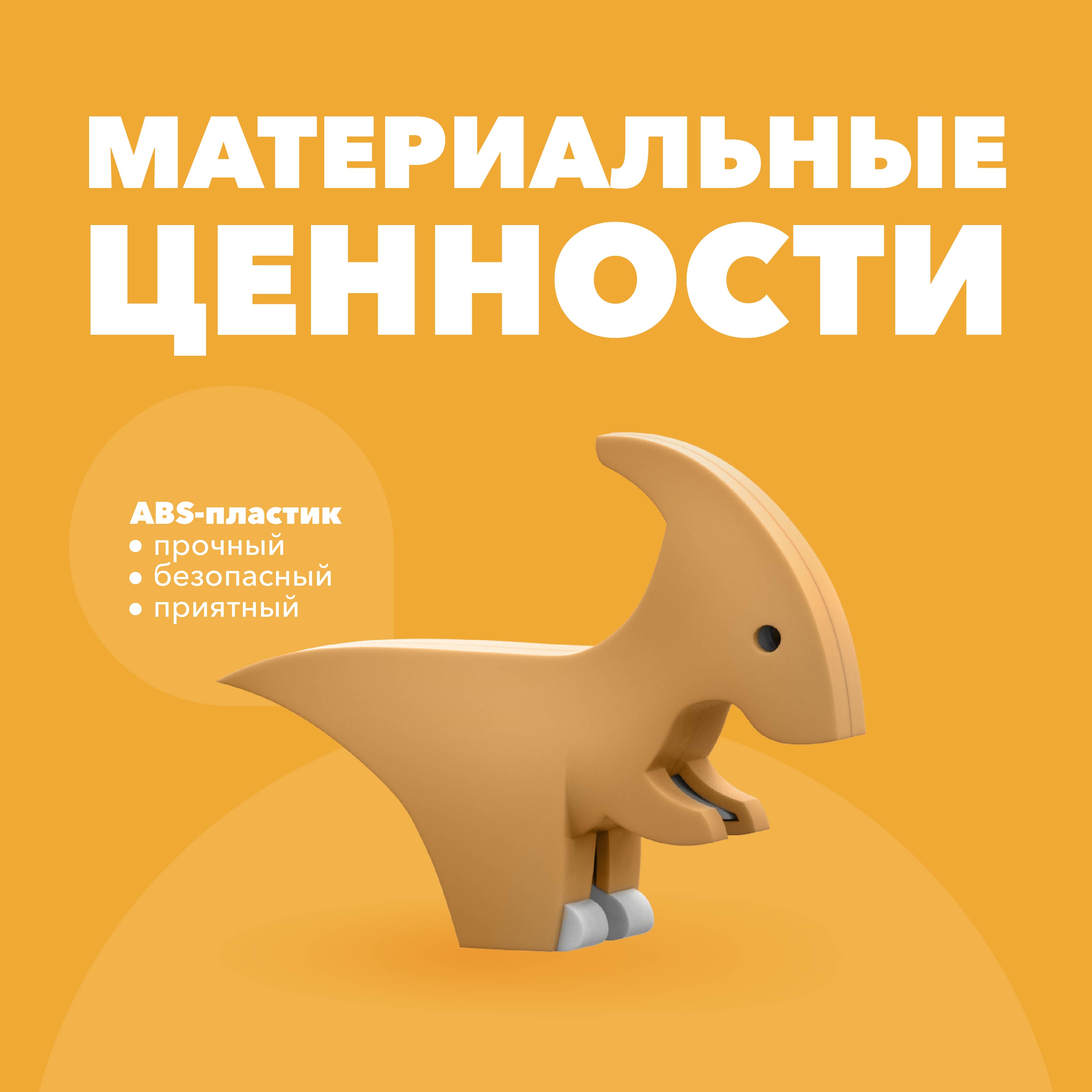 Игровой набор HALFTOYS Dino Пара - фото 5