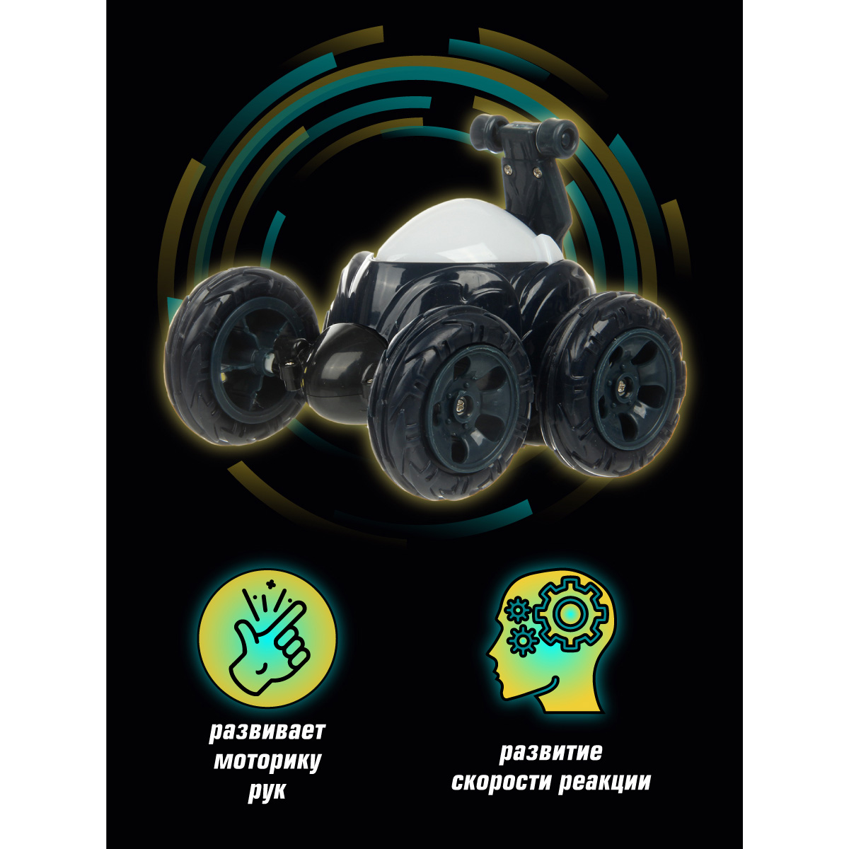 Автомобиль РУ Veld Co - фото 7