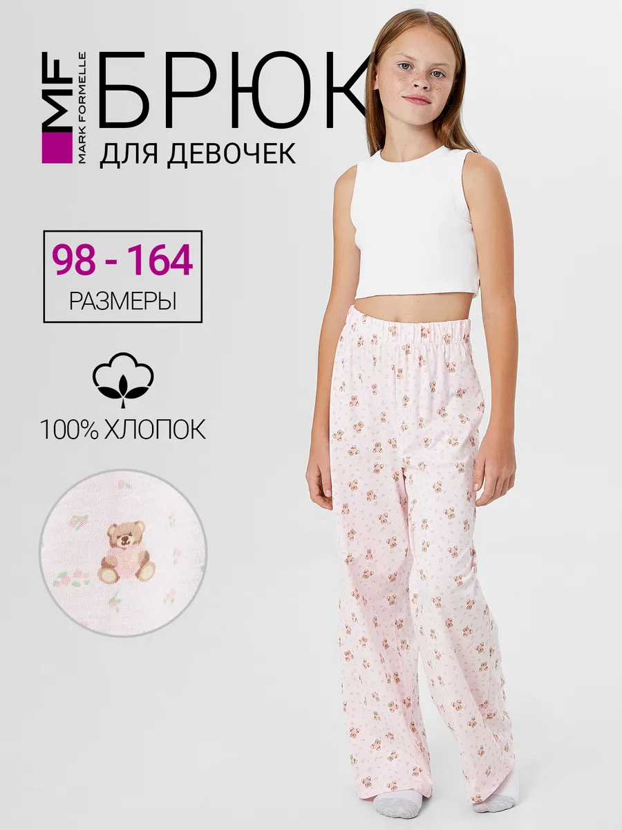 Брюки Mark Formelle (Марк Формэль) 587001/мишки с цветами на розовом - фото 2