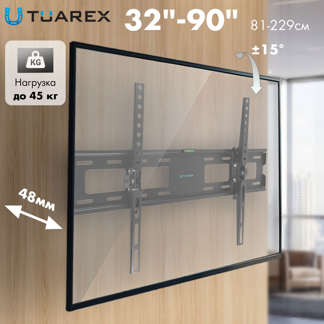 Изображение товара Кронштейн для телевизоров TUAREX OLIMP-202 BLACK, наклонный, до 90 дюймов, надежное крепление Изображение товара Кронштейн для телевизоров TUAREX OLIMP-202 BLACK, наклонный, до 90 дюймов, надежное крепление