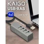 Хаб разветвитель KAIGO высокоскоростной 4xUSB 2.0 кабель 80см