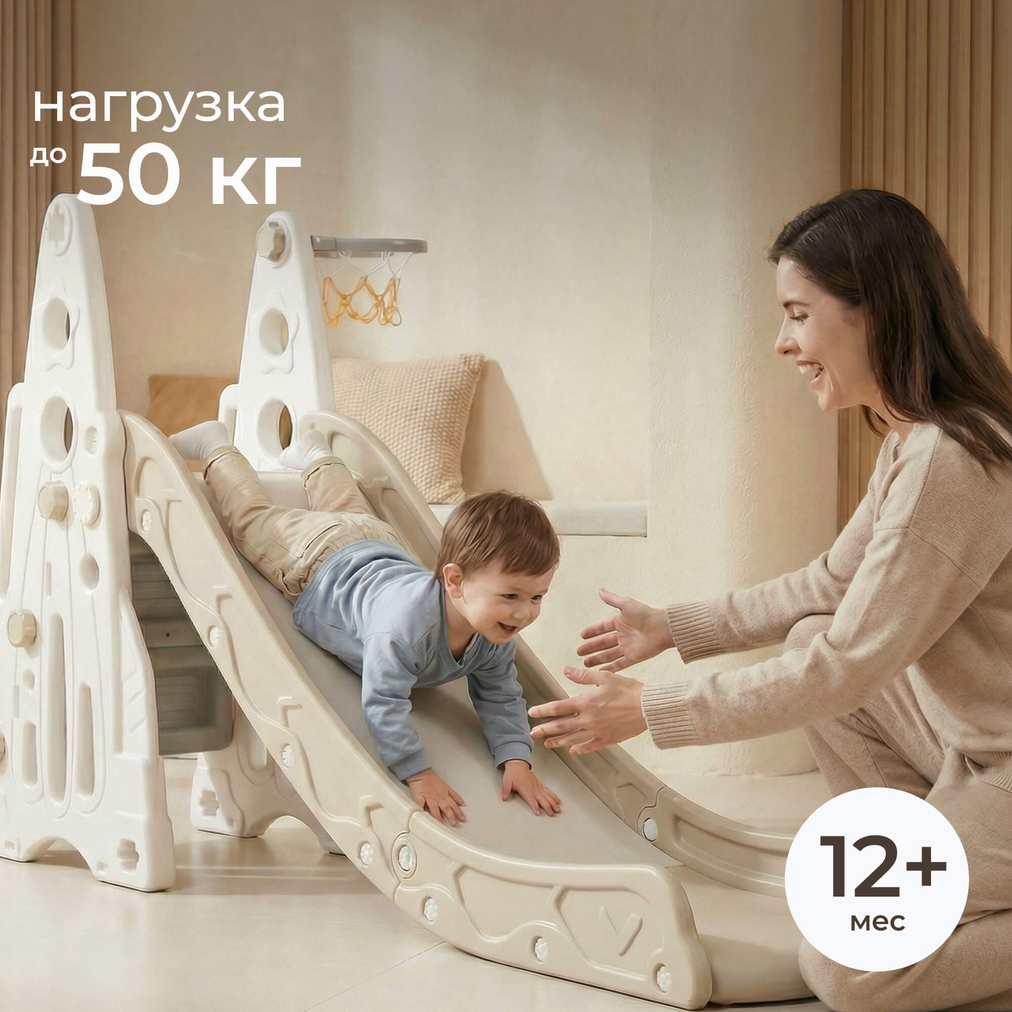 Горка UNIX Kids Ракета/Rocket - фото 7