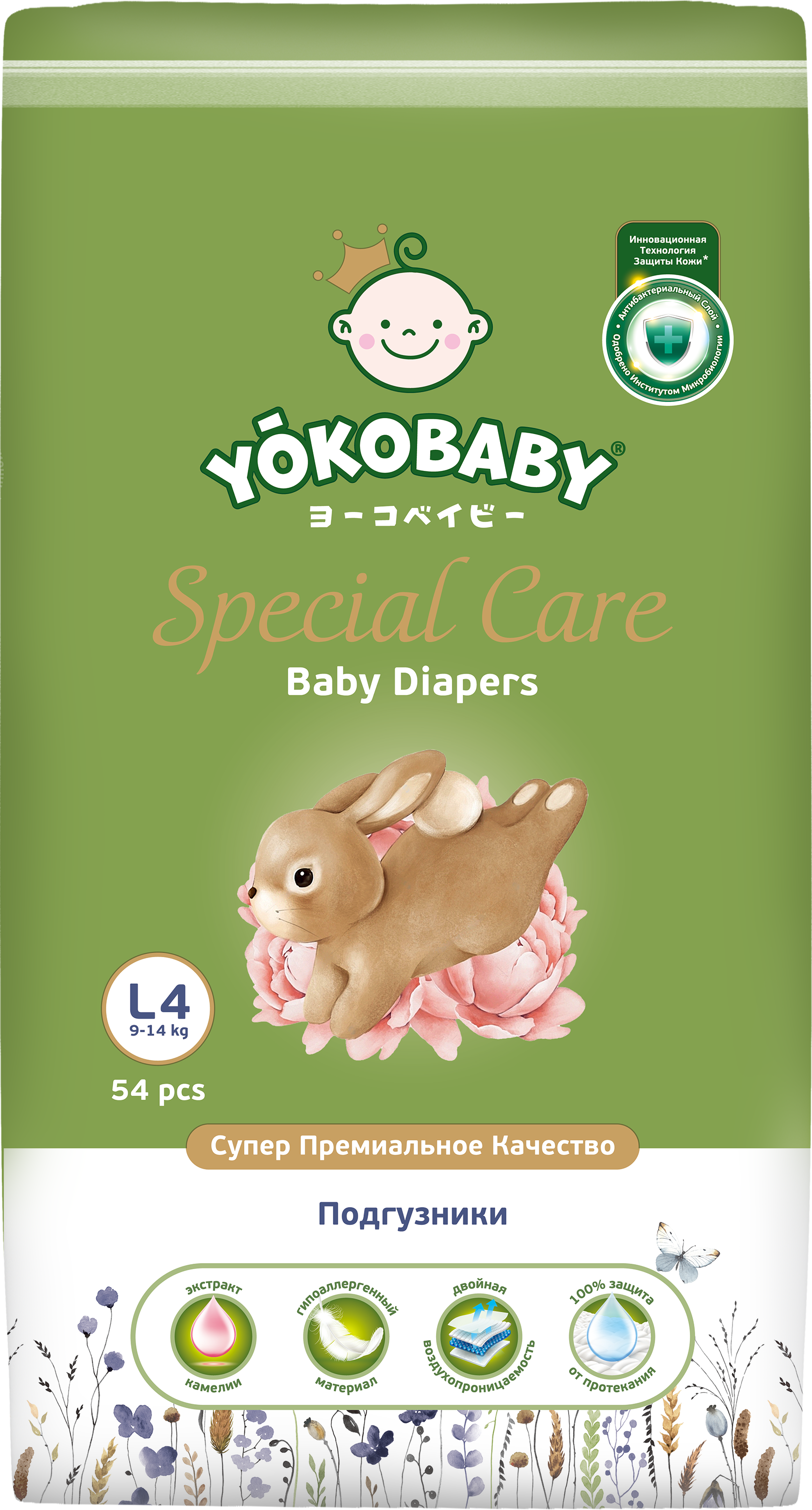 Подгузники YokoBaby Premium L 54 шт. - фото 1