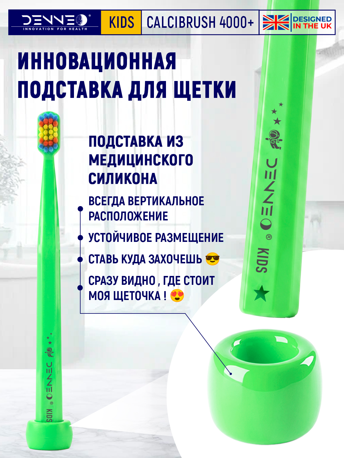 Зубная щетка классическая DENNEO от 3 лет 1 шт. - фото 3
