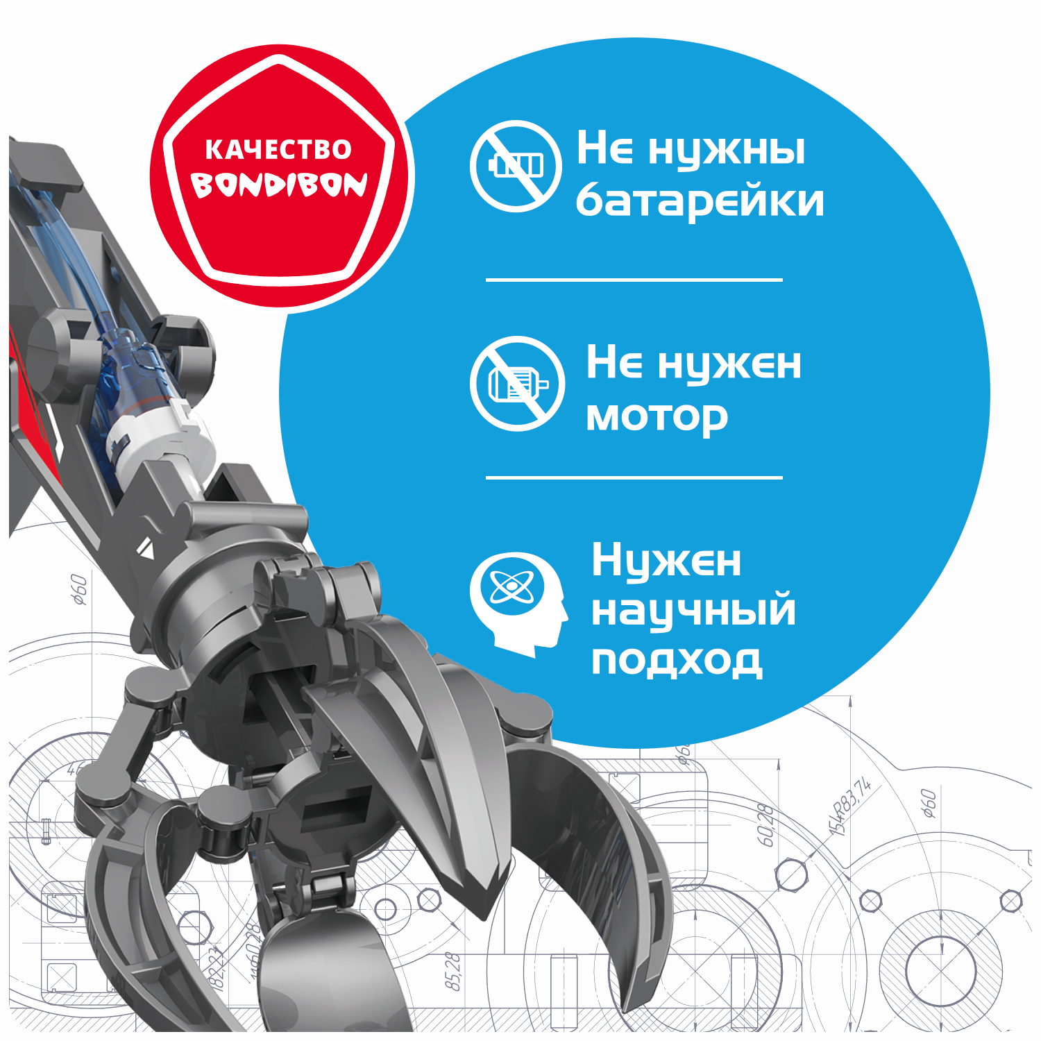 Конструктор Bondibon Робототехника Машина 6в1 сборная игровая модель - фото 8