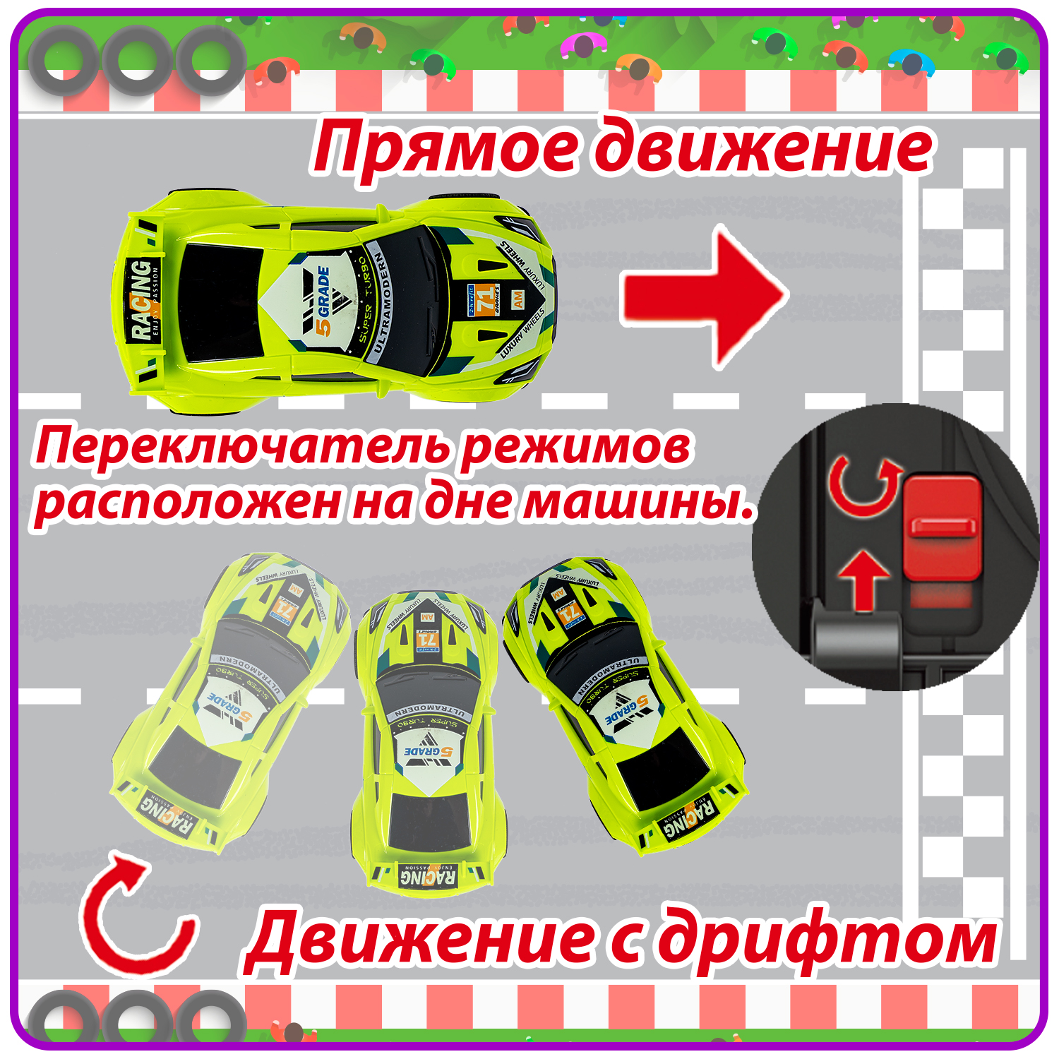 Автомобиль Bondibon Инерционная машинка дрифт 1:24 ВВ6408 - фото 3
