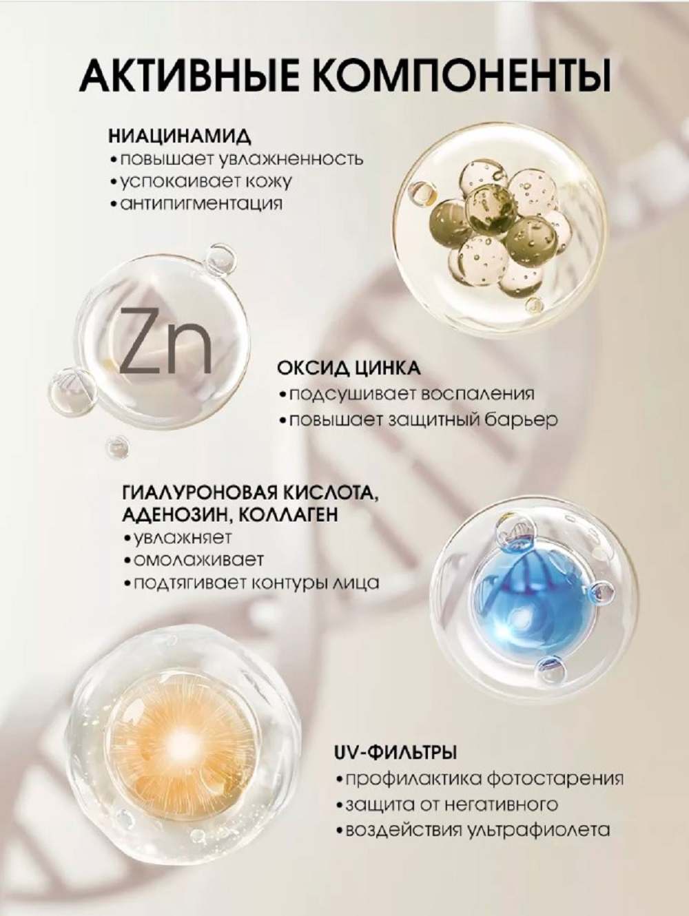 Крем SHARY Perfect Skin ВВ-крем 20 мл - фото 4