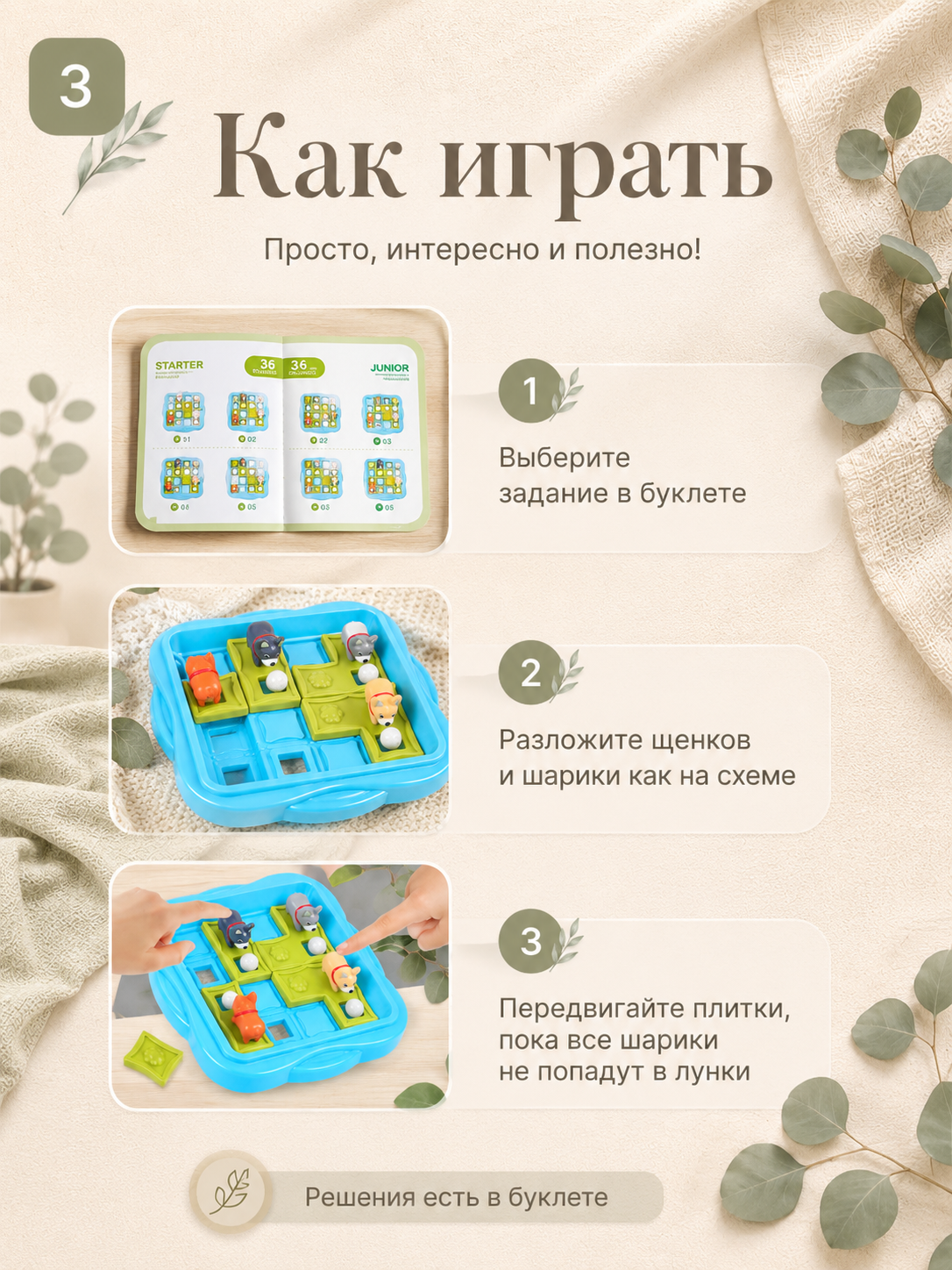 Настольная игра MyMoon - фото 3