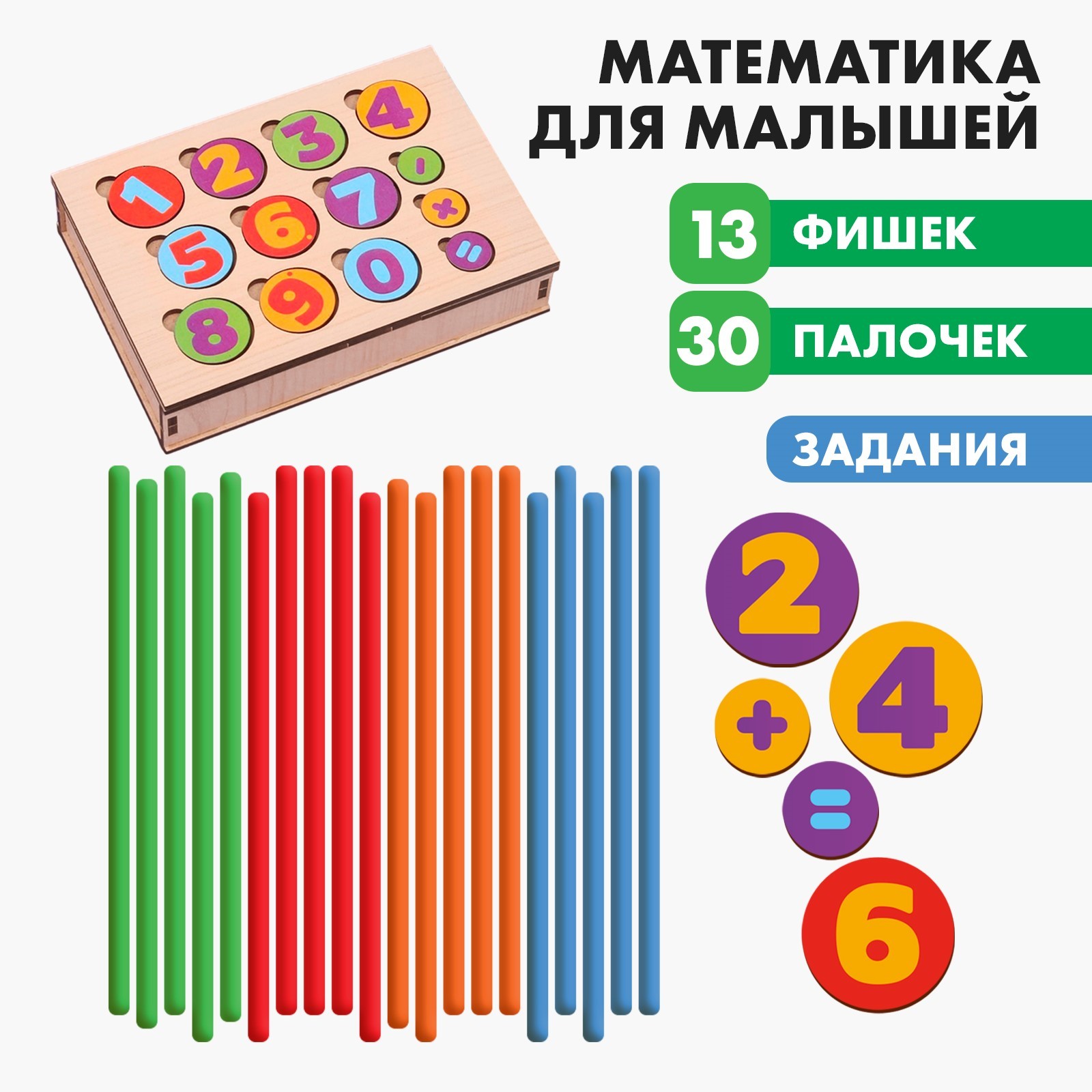 Настольная игра Лесная мастерская - фото 1