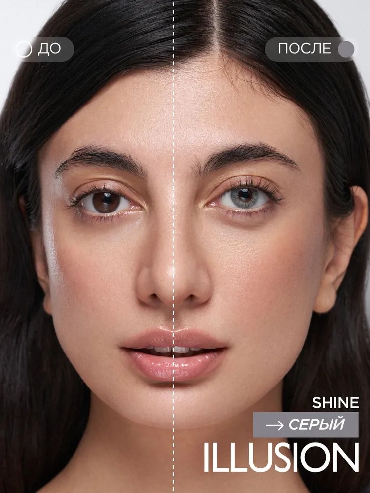 Контактные линзы ILLUSION colors shine grey на 3 месяца -1.00/14/8.6 2 шт. - фото 1