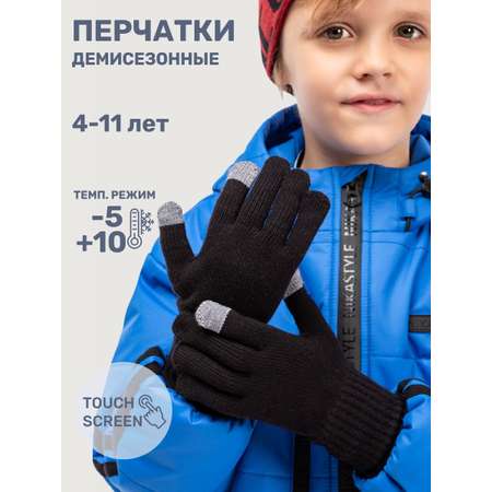 Перчатки NIKASTYLE