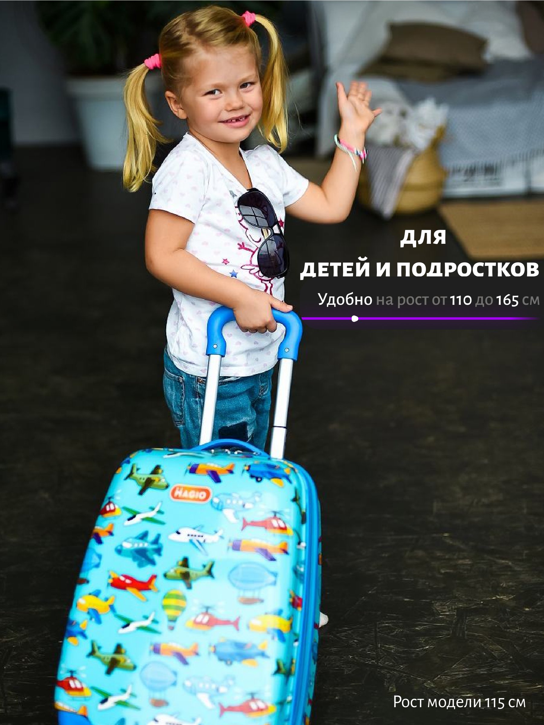 Чемодан Magio Самолеты - фото 2