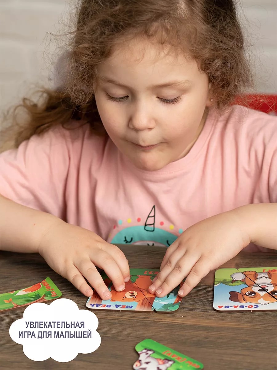 Игрушка ViromToys сортер - фото 7