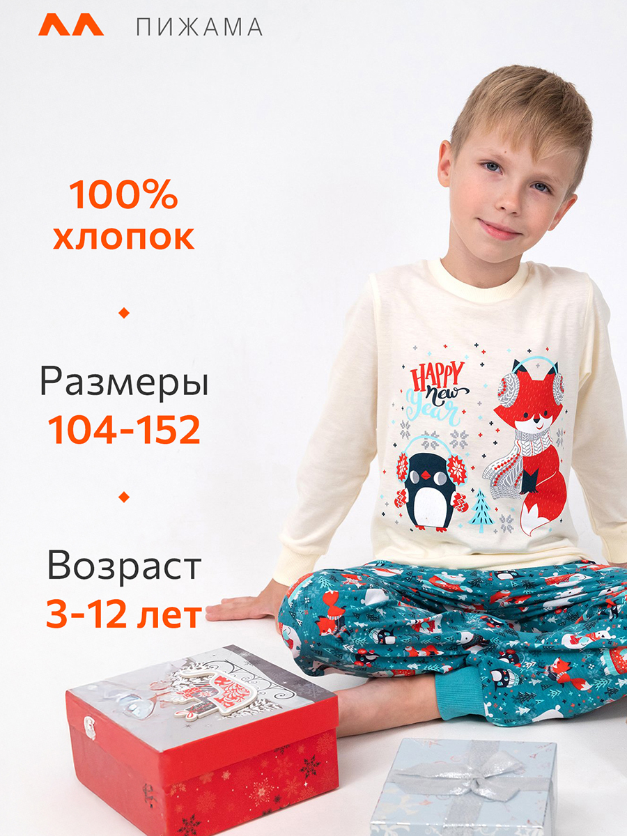 Пижама HappyFox HFLUNNG833молочный - фото 3