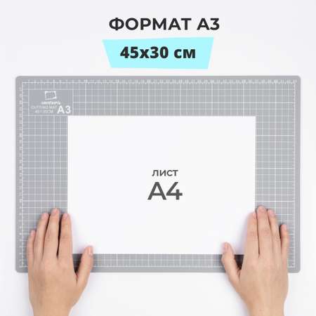 Коврик настольный Малевичъ