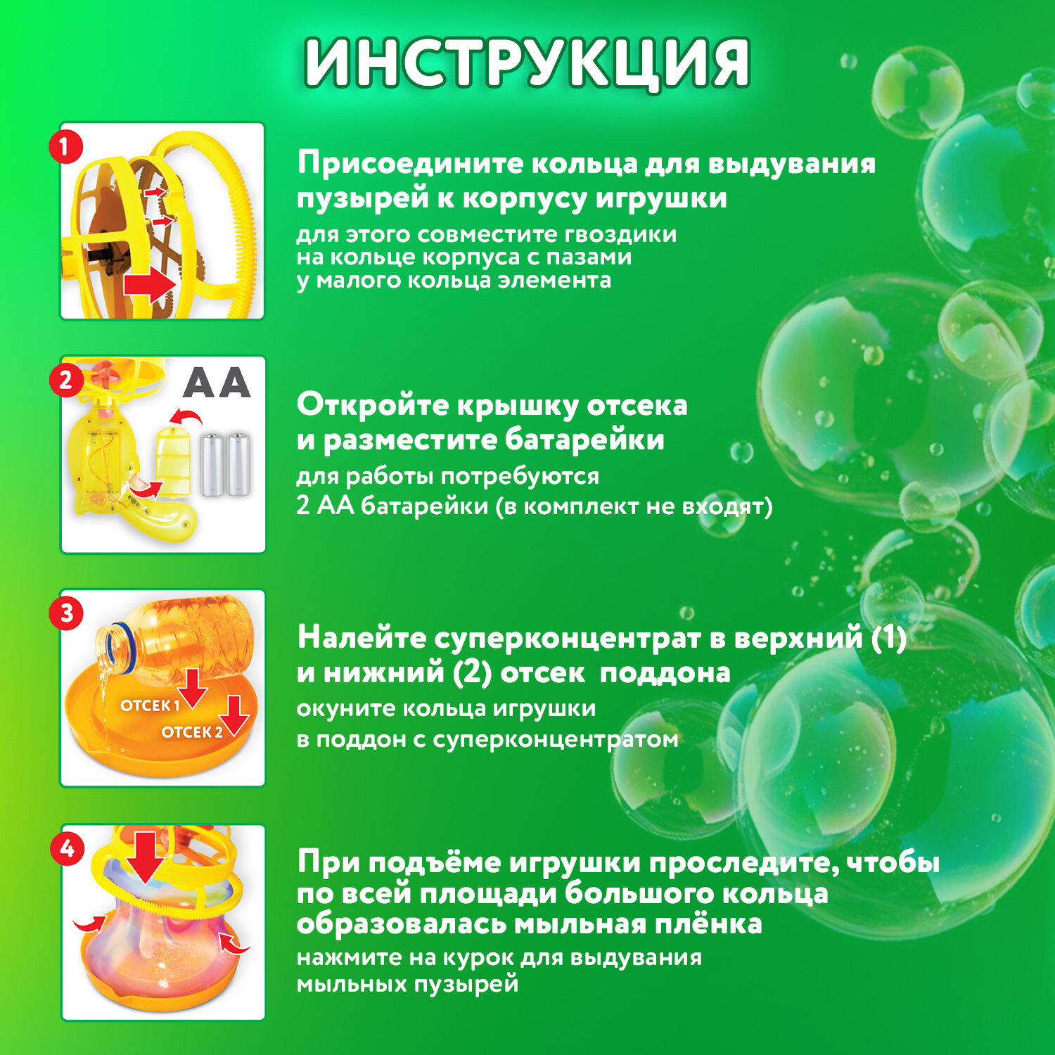 Устройство для выдувания Brauberg - фото 6