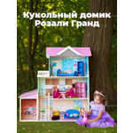 Домик для кукол PAREMO 118 см с мебелью