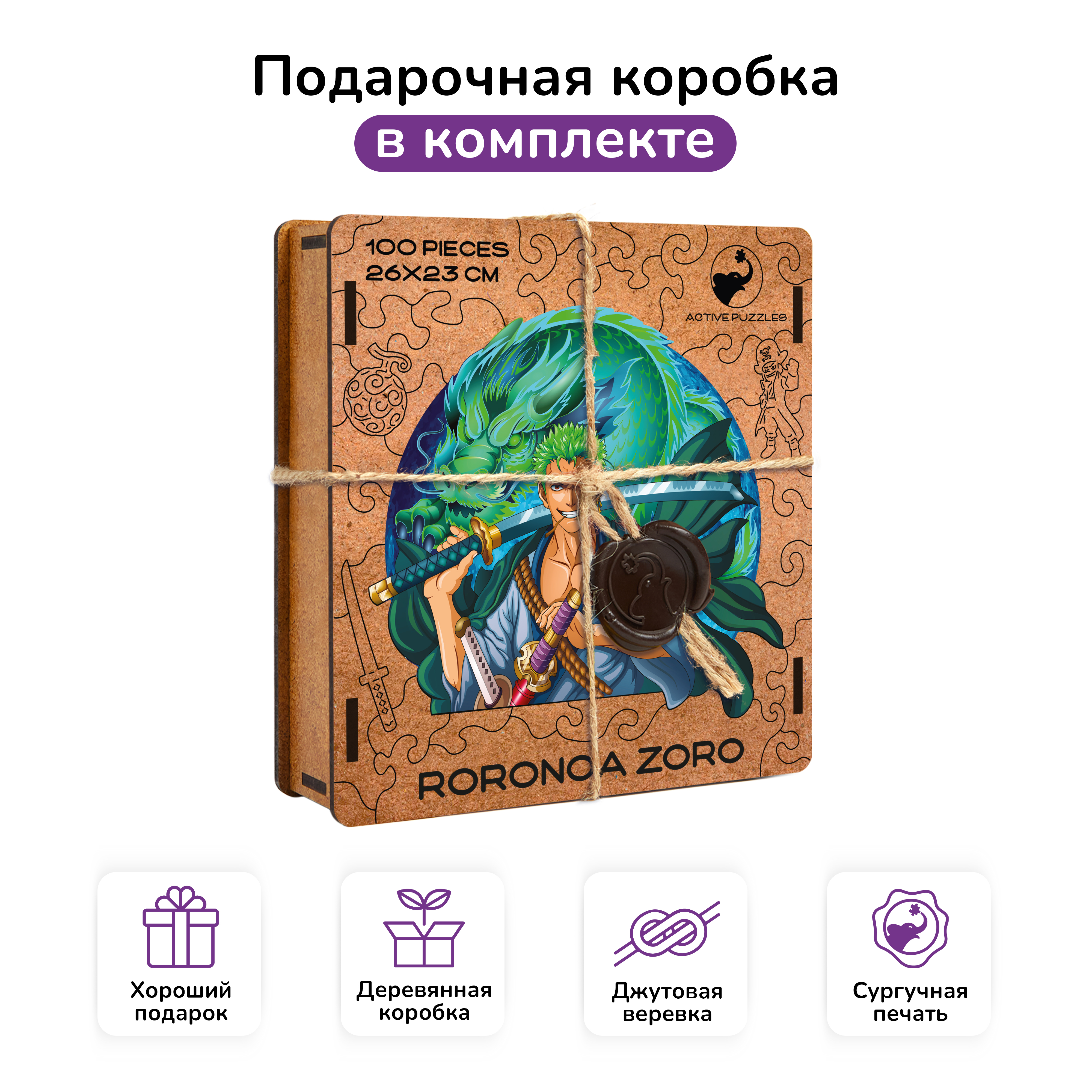 Пазл деревянный Active Puzzles - фото 4