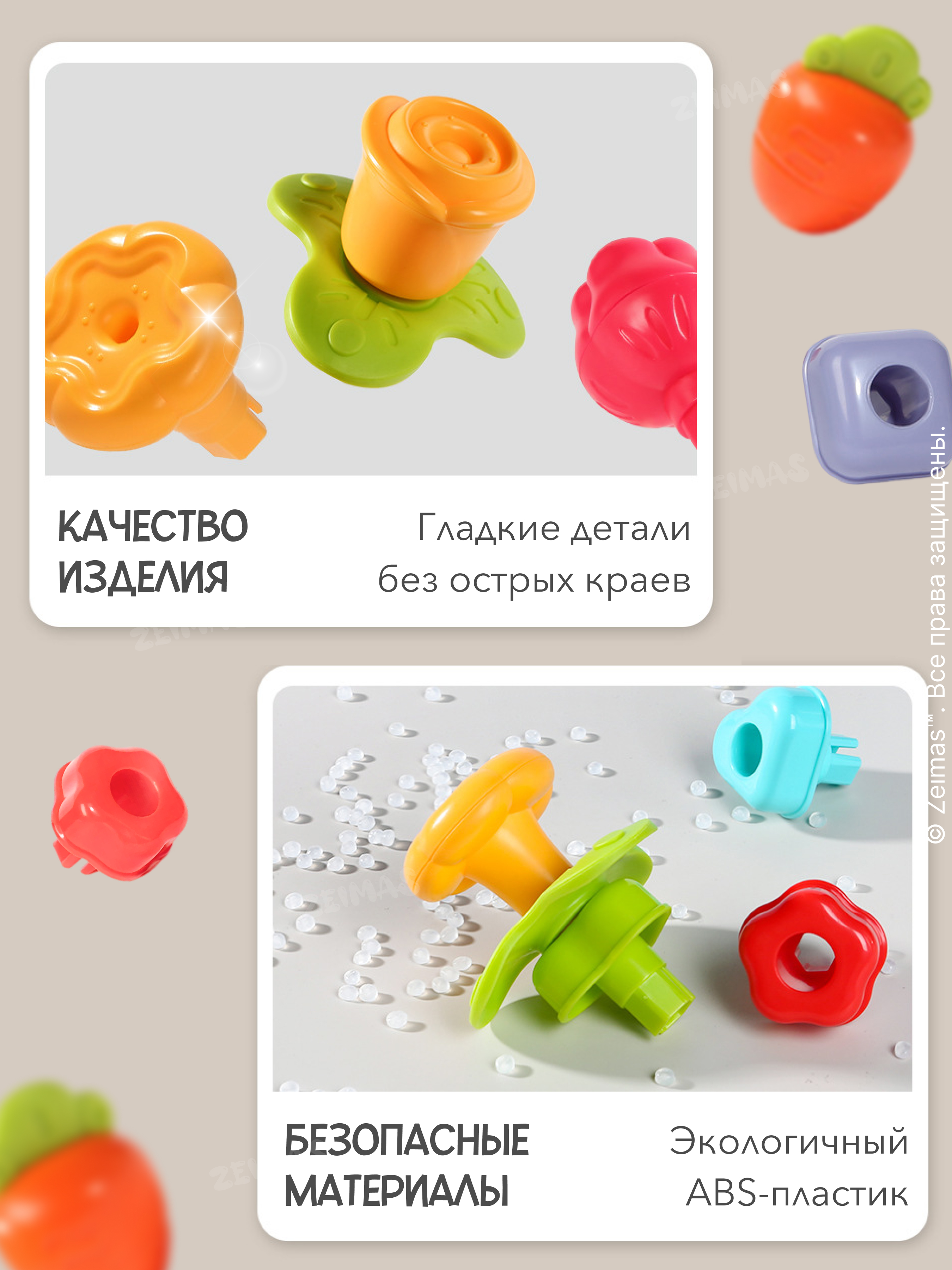 Игрушка Zeimas сортер - фото 16